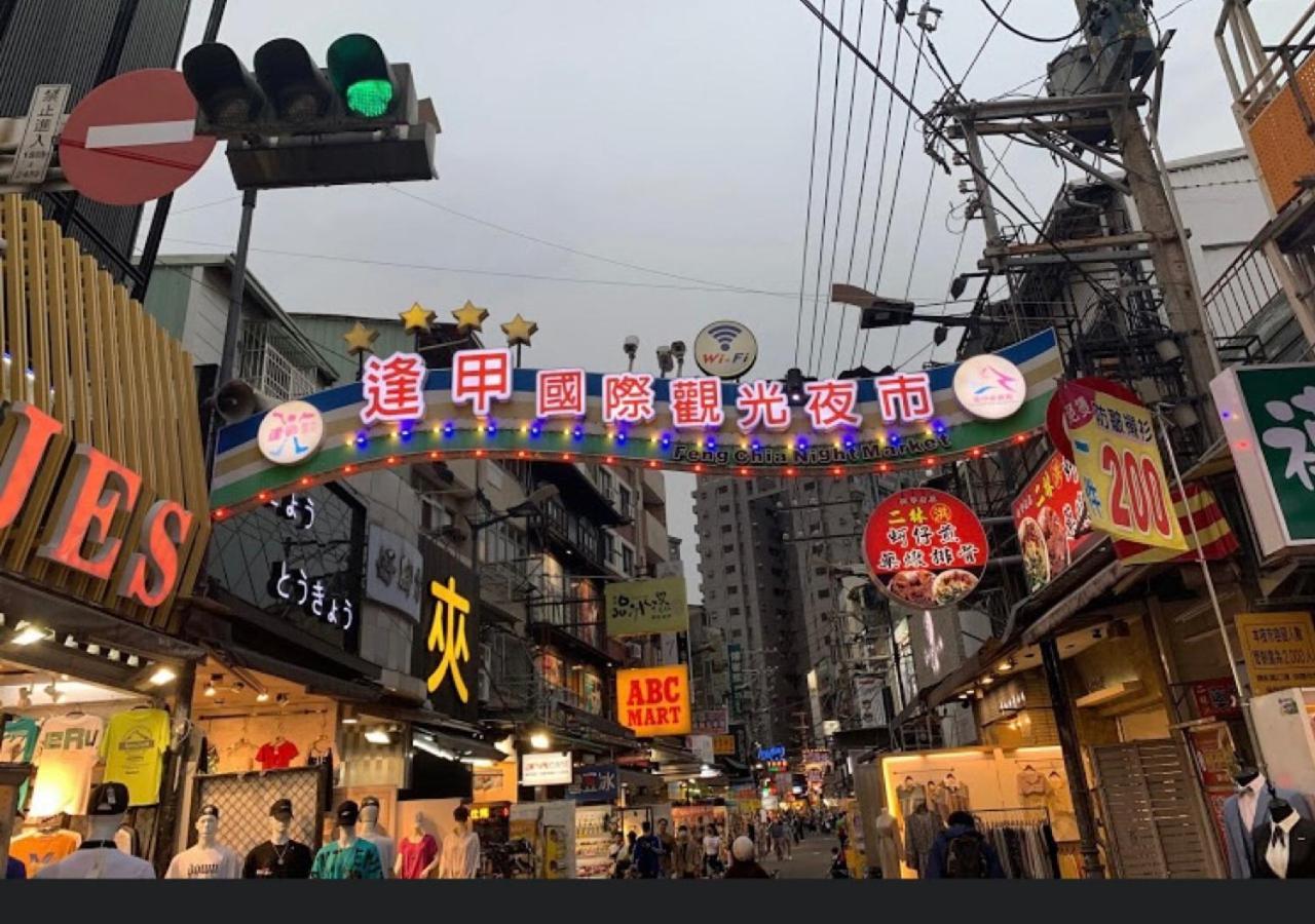 Fengjia 08 Home Taichung Dış mekan fotoğraf